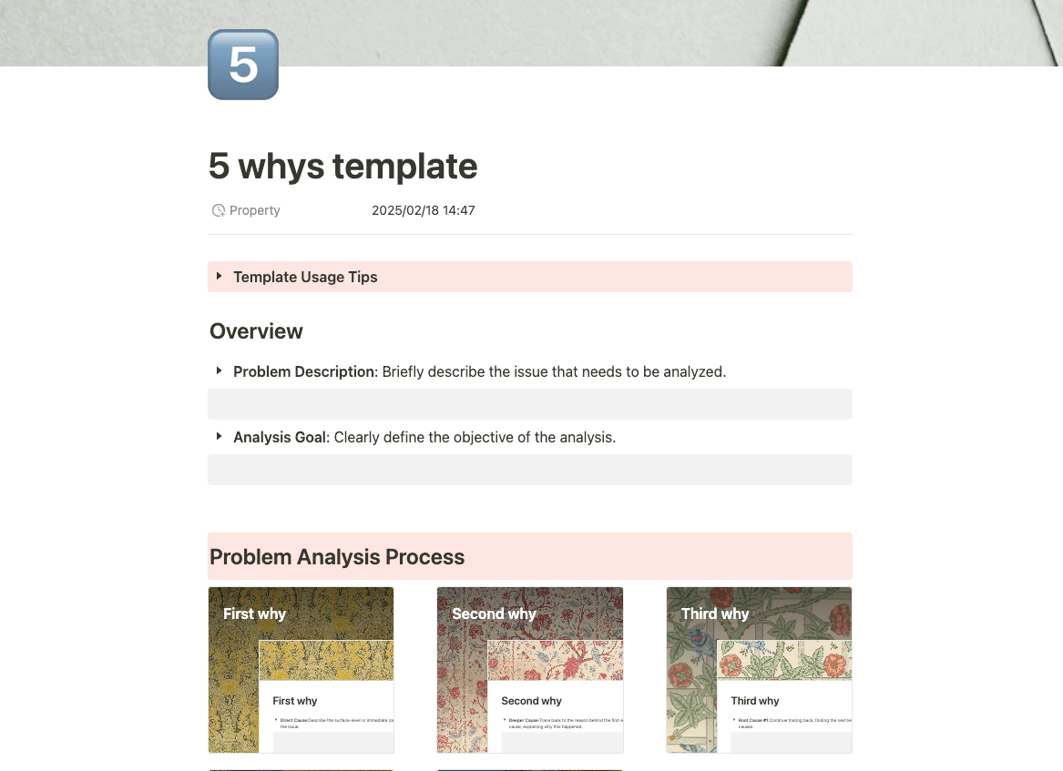 Buildinの5つのなぜ分析テンプレート