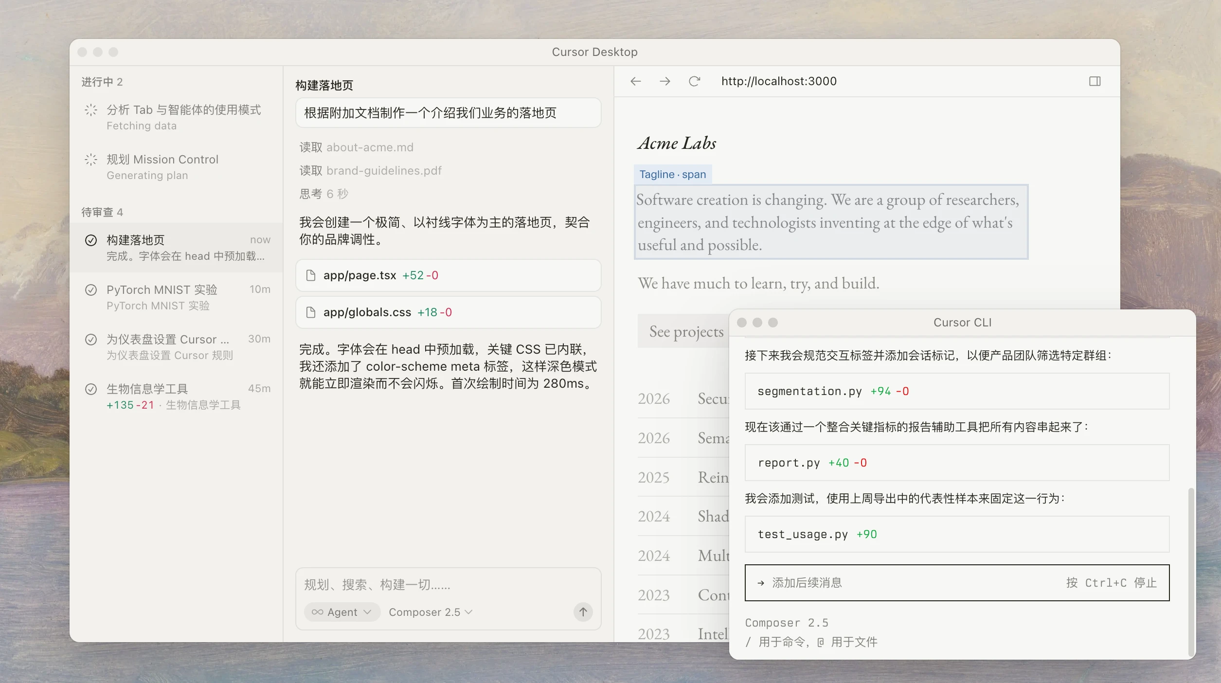 Cursor AI code editor with intelligent code completion and automated debugging features