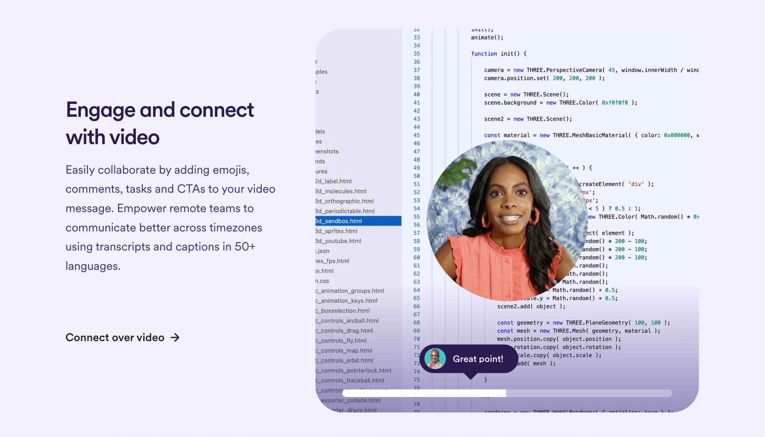 Loom非同期ビデオメッセージングツール