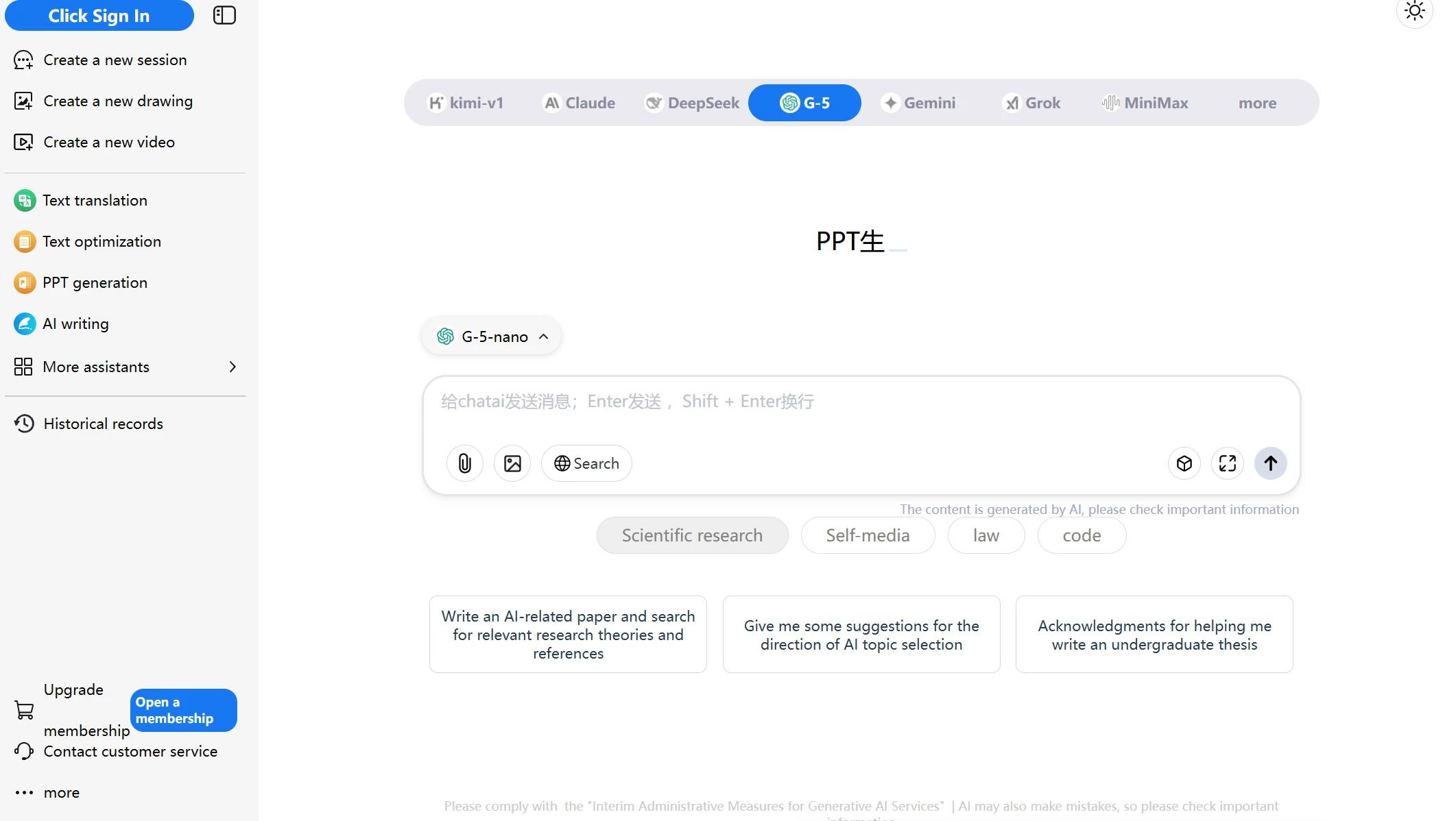 NotebookLM source-grounded research interface