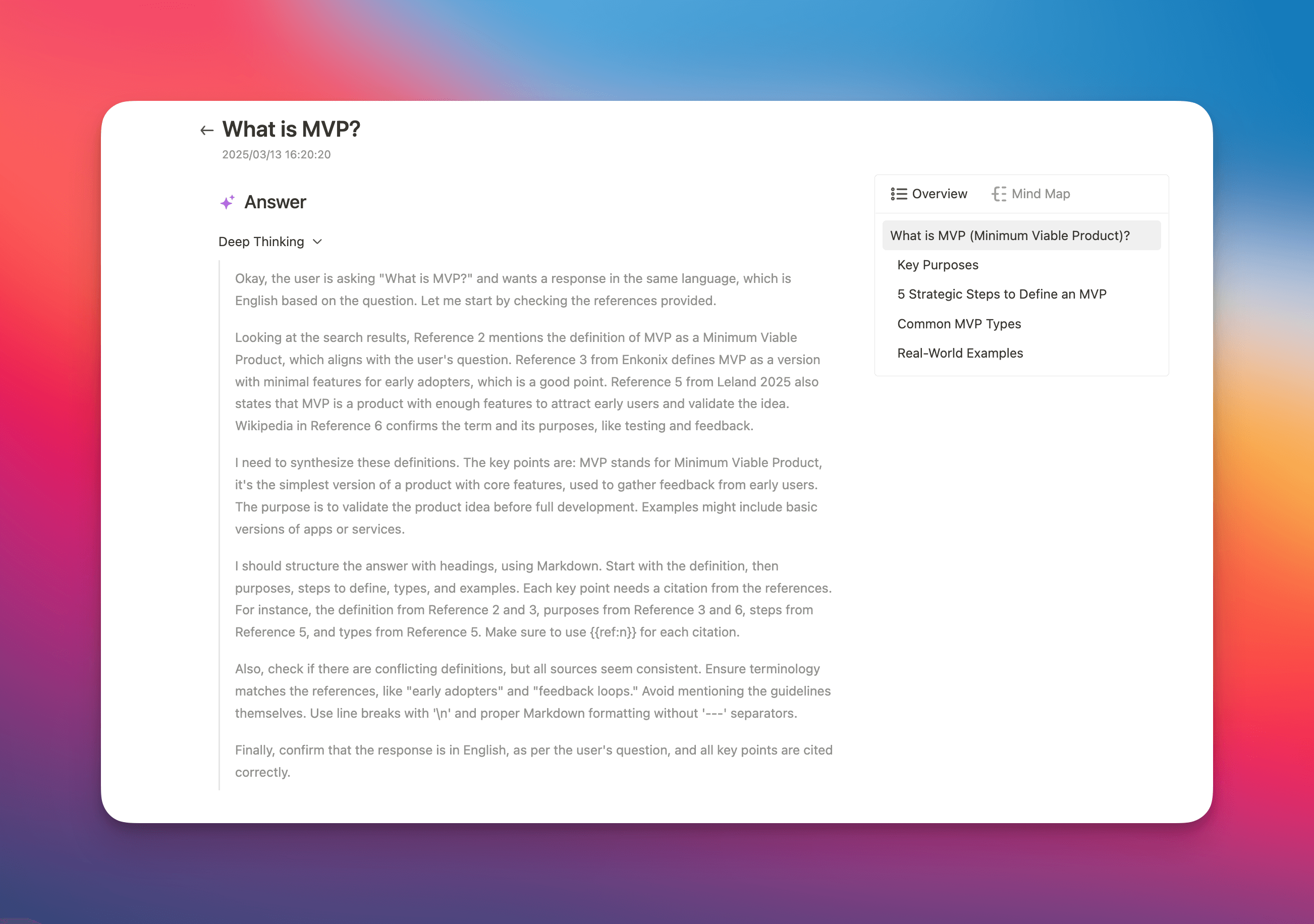 Buildin AIアップグレード機能2