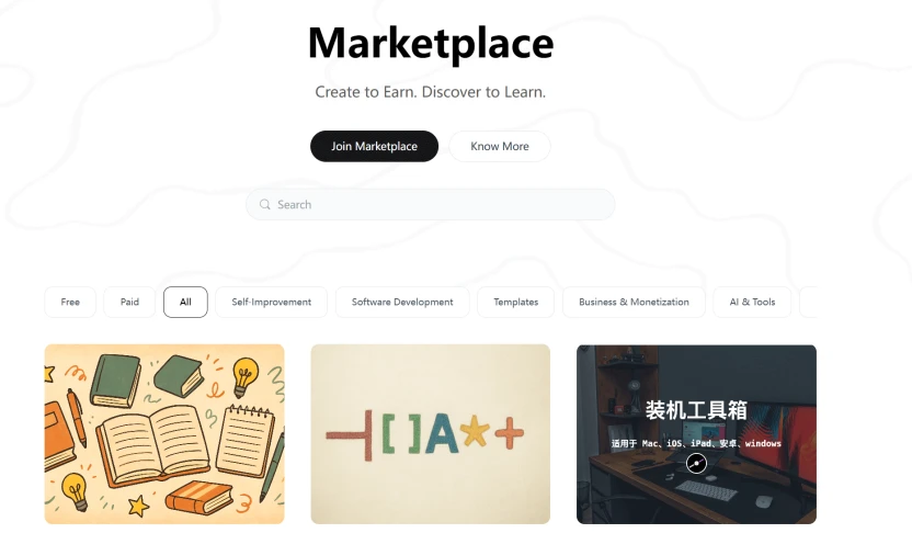 Buildin Marketplace interface