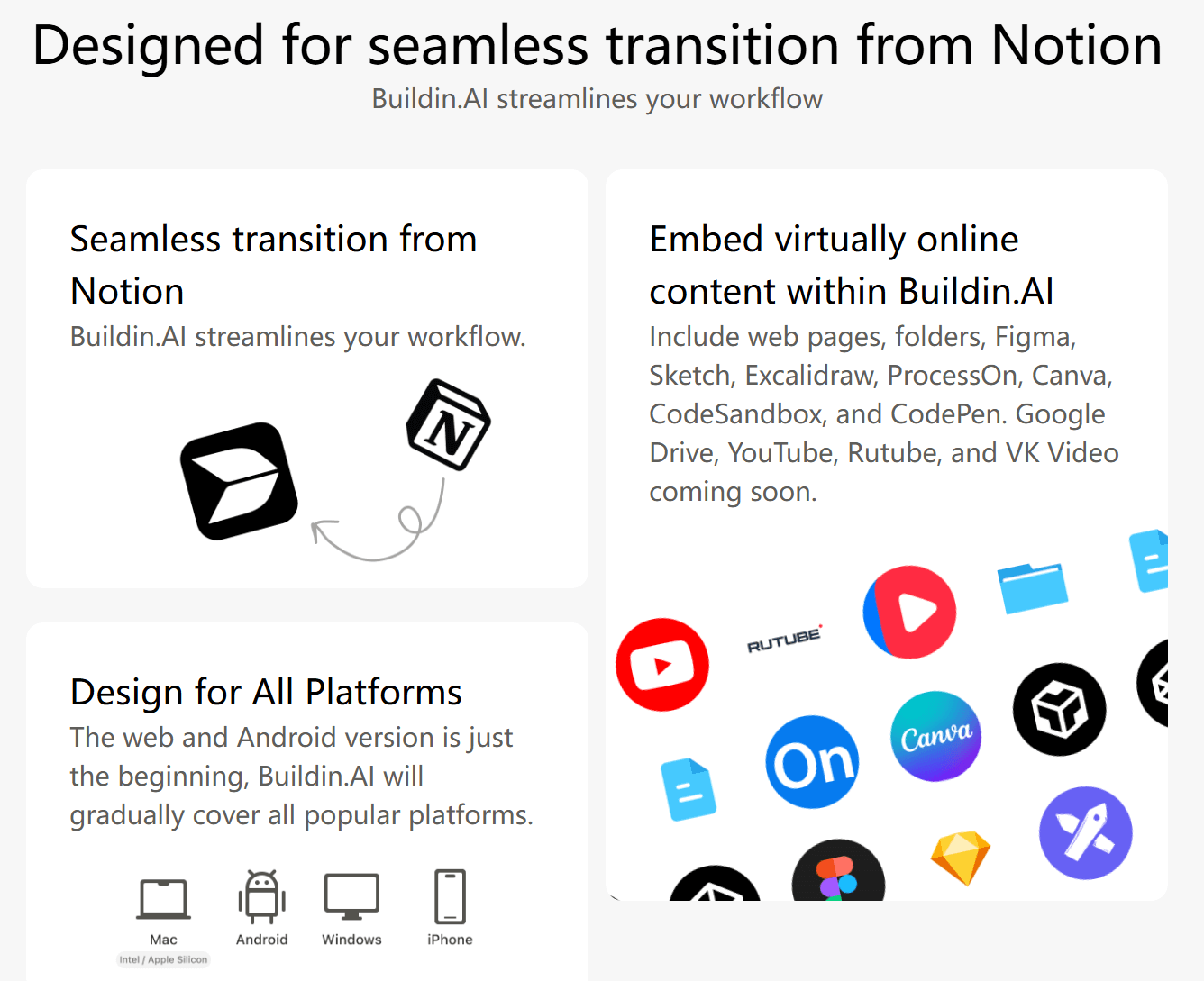 BuildinのシームレスなNotionインポート機能