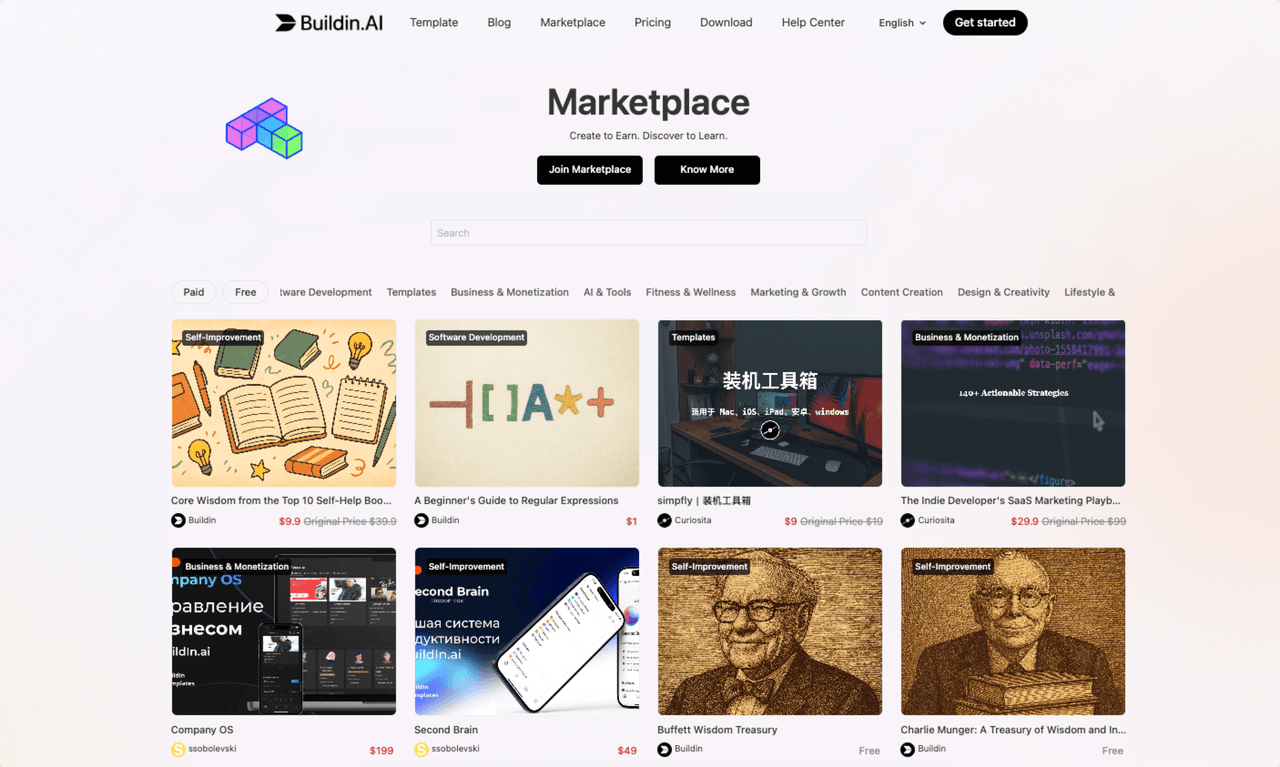 Buildinのマーケットプレイス収益化