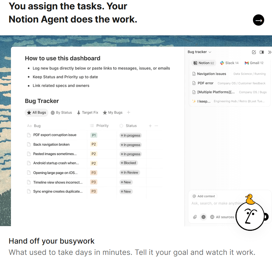Страница агента Notion