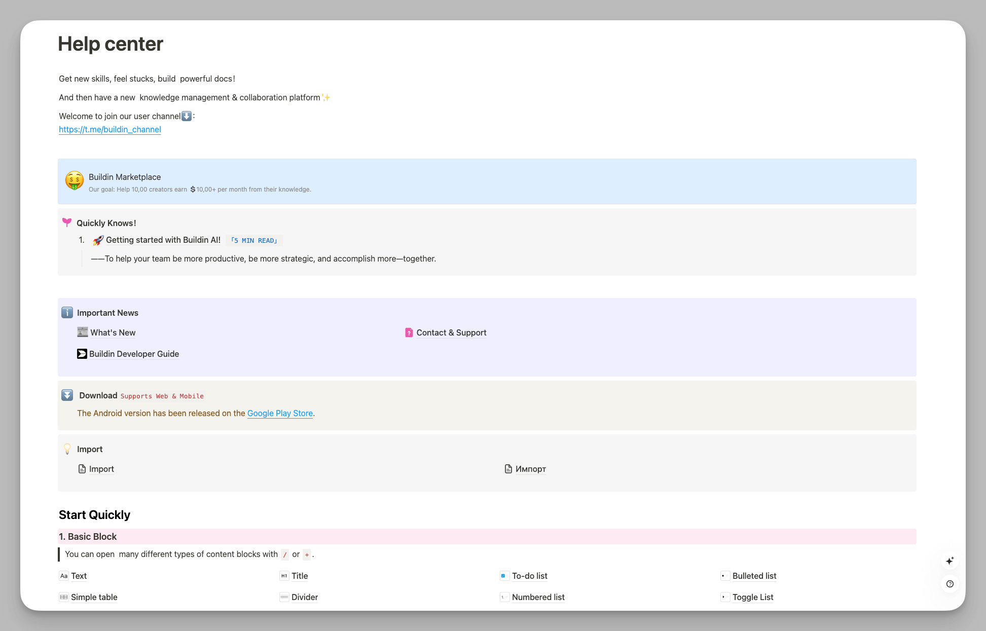 Buildin help center and structured documentation space.