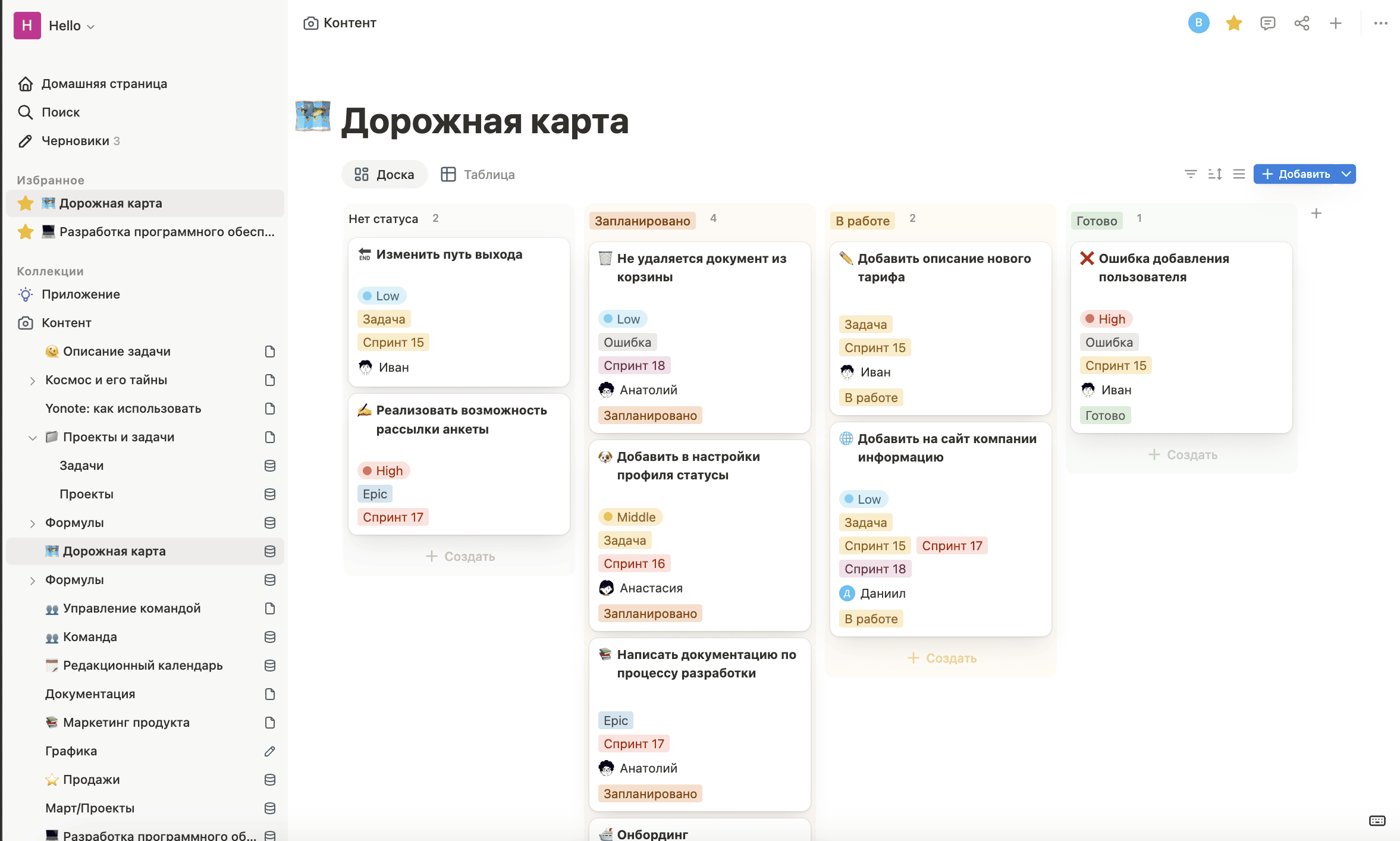 Kanban board Yonote with tasks, statuses, priorities, sprints, and assigned team members.