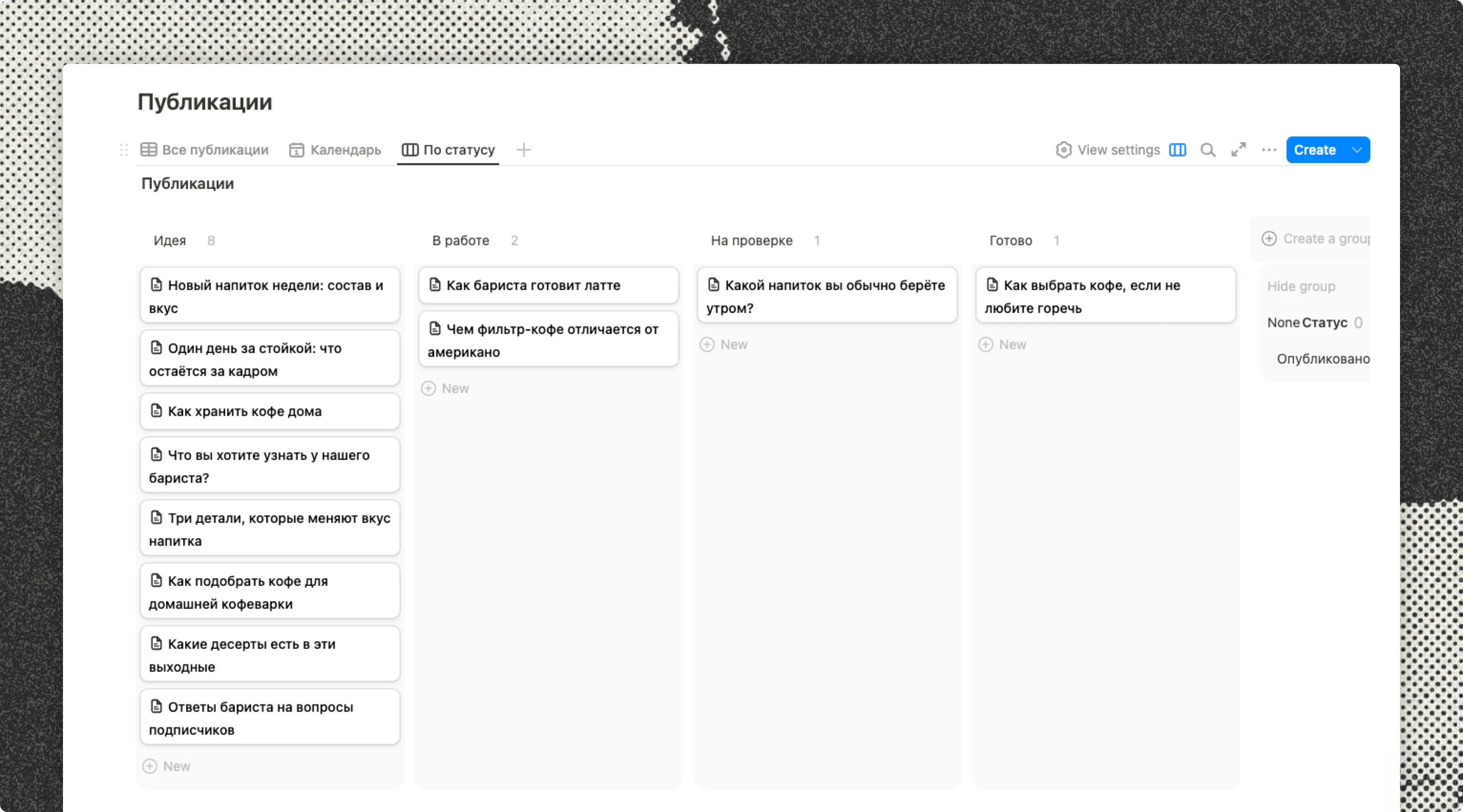 Plantilla rusa en un tablero con columnas de idea, preparación, revisión y listo