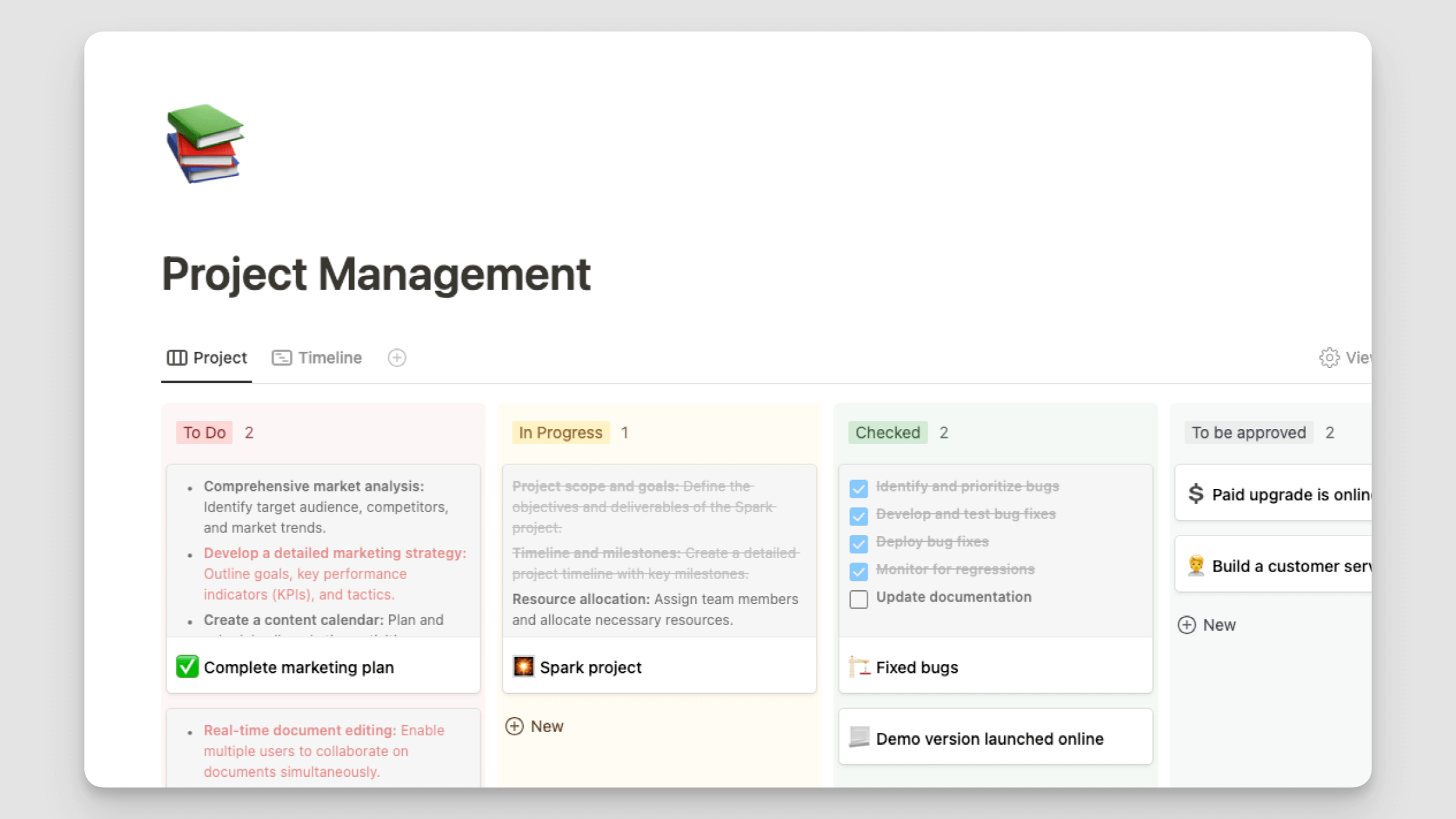 Buildinチームコラボレーション決定木