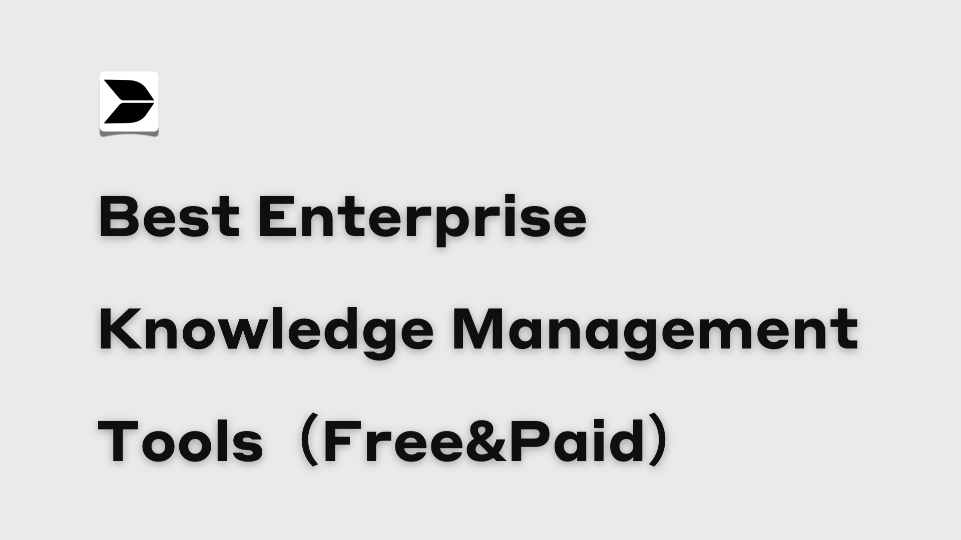 Best Enterprise Knowledge Management Tools(Free&Paid)