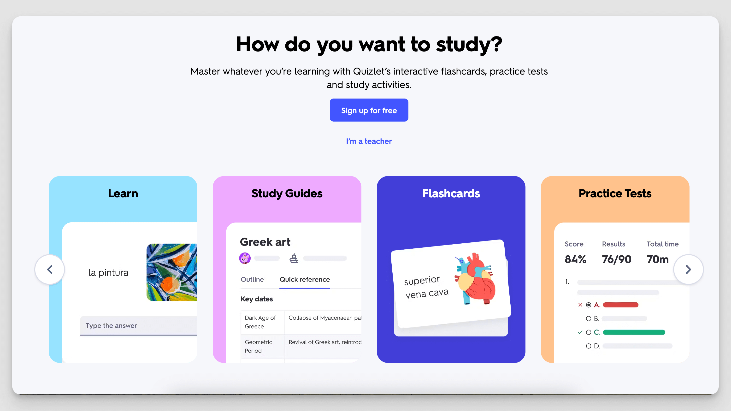 Quizlet学習ツールのインターフェース