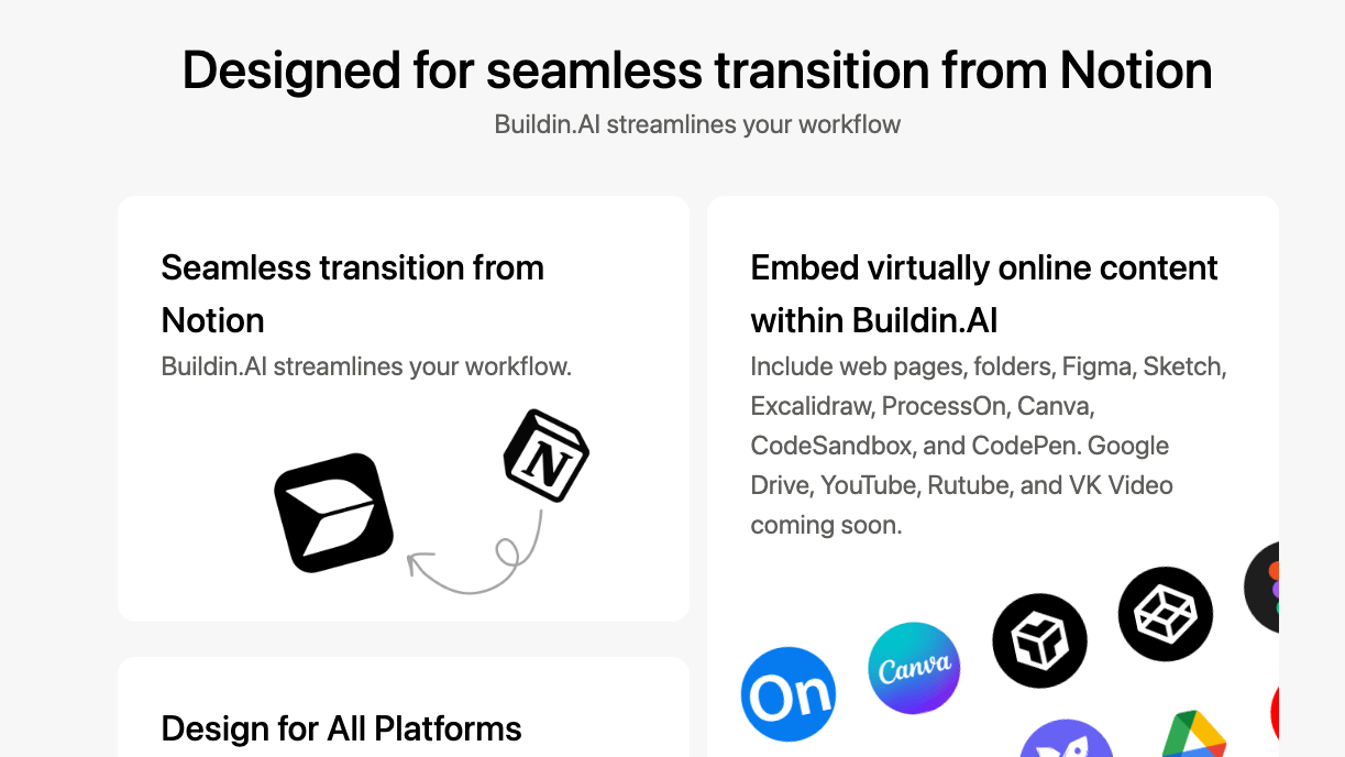 Buildinドキュメントエディター