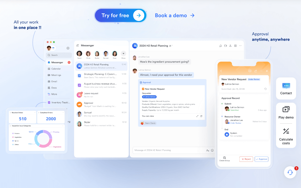 Larkワークスペースインターフェース