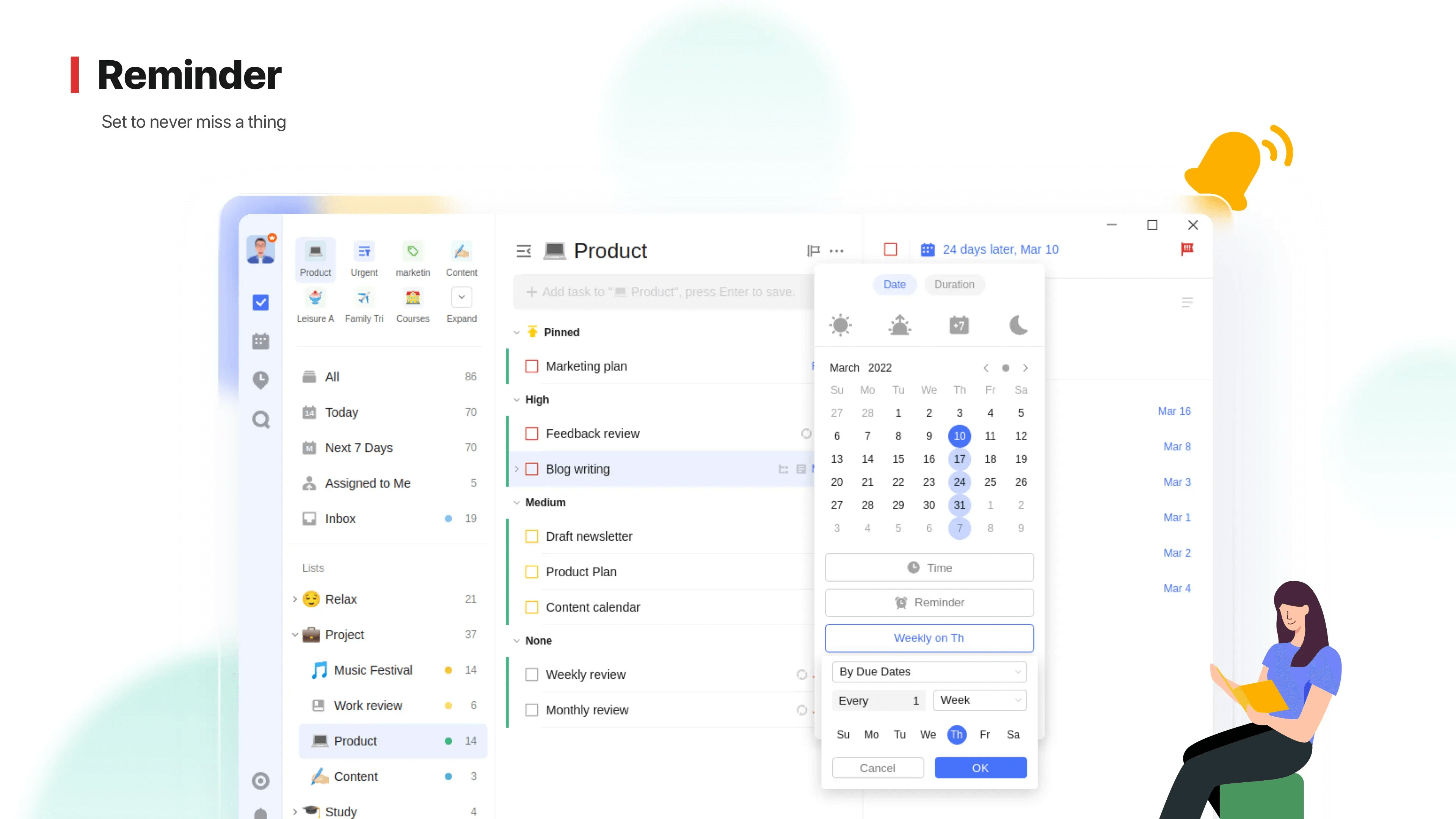 TickTickタスク管理インターフェース