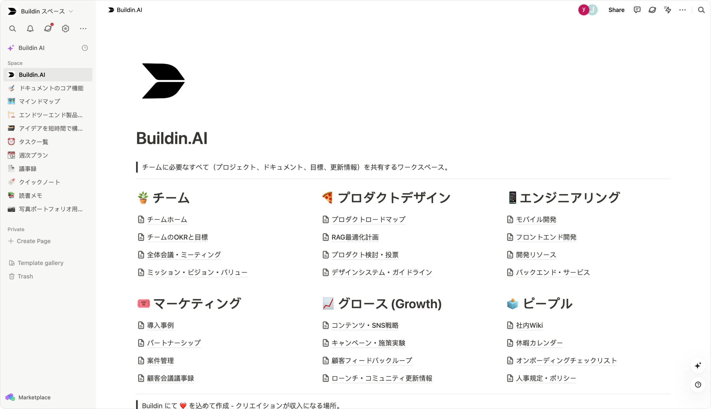Buildin AI Wikis for team knowledge management and documentation