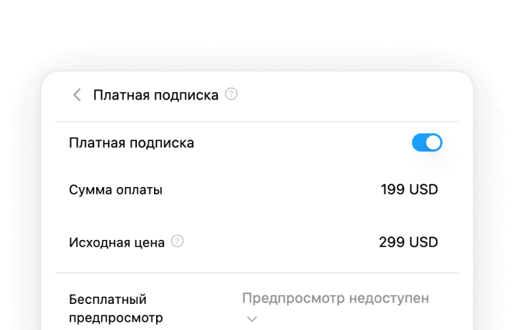 Buildin Paid Subscription settings panel