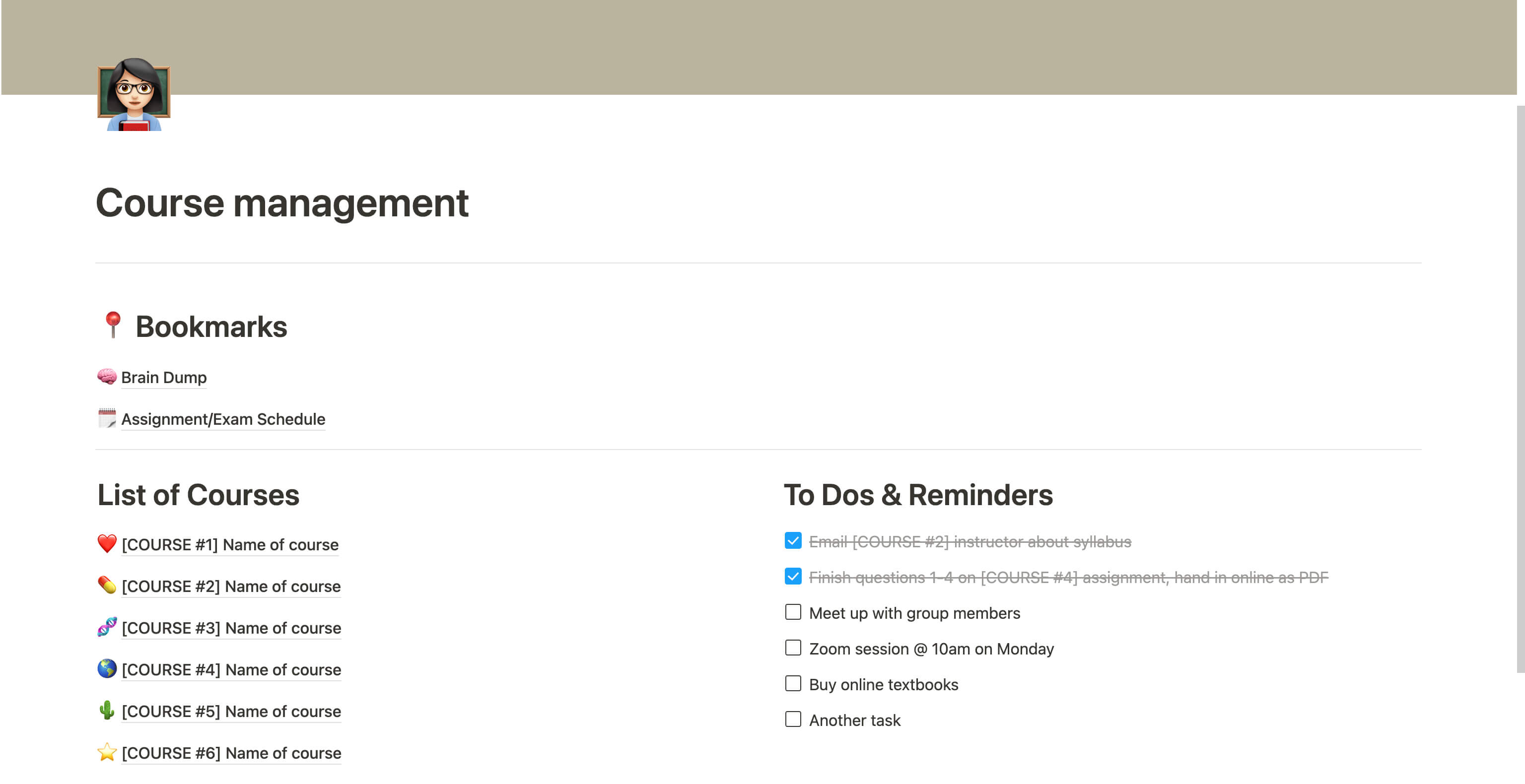 授業管理テンプレート