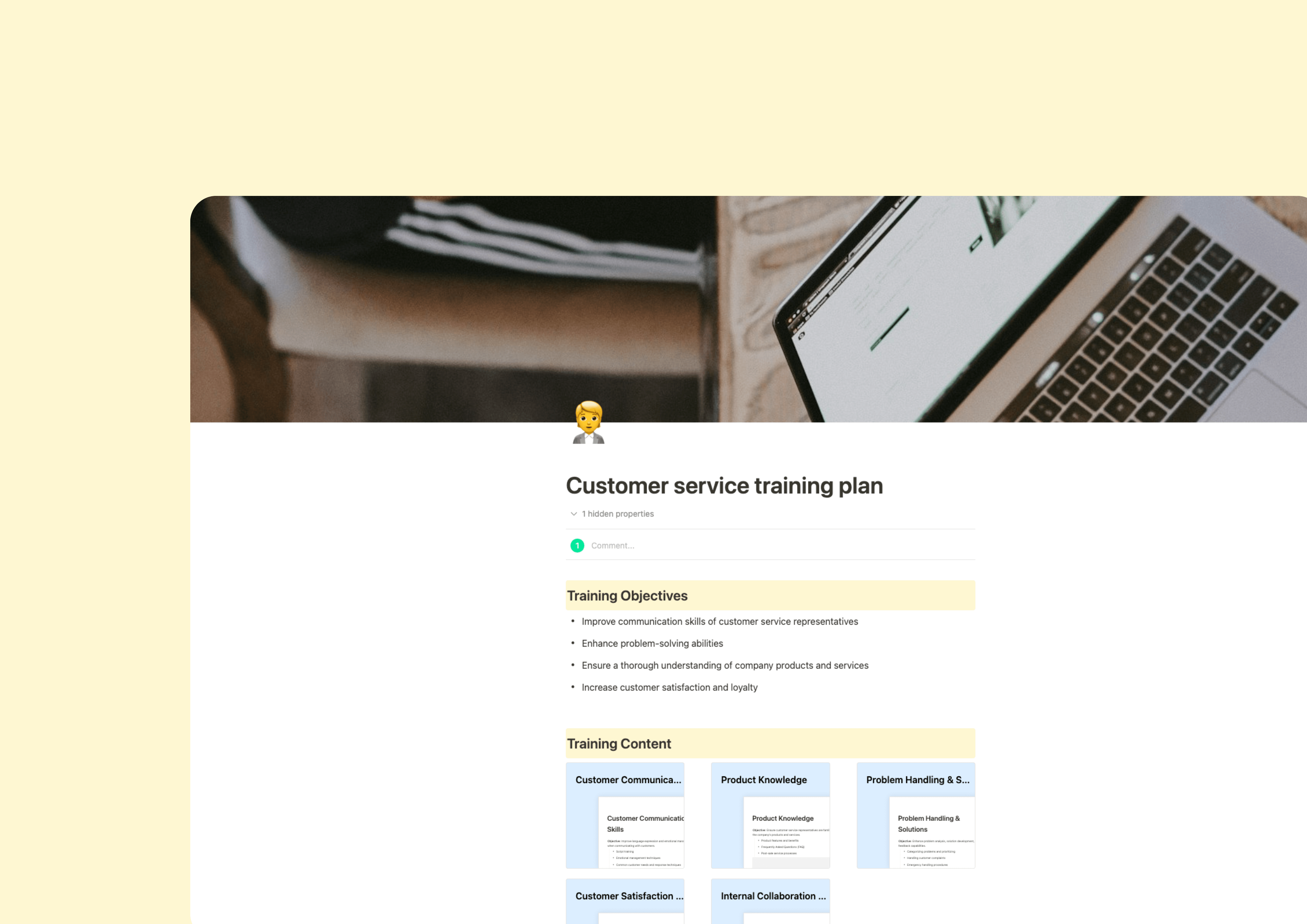 カスタマーサービス研修計画テンプレート