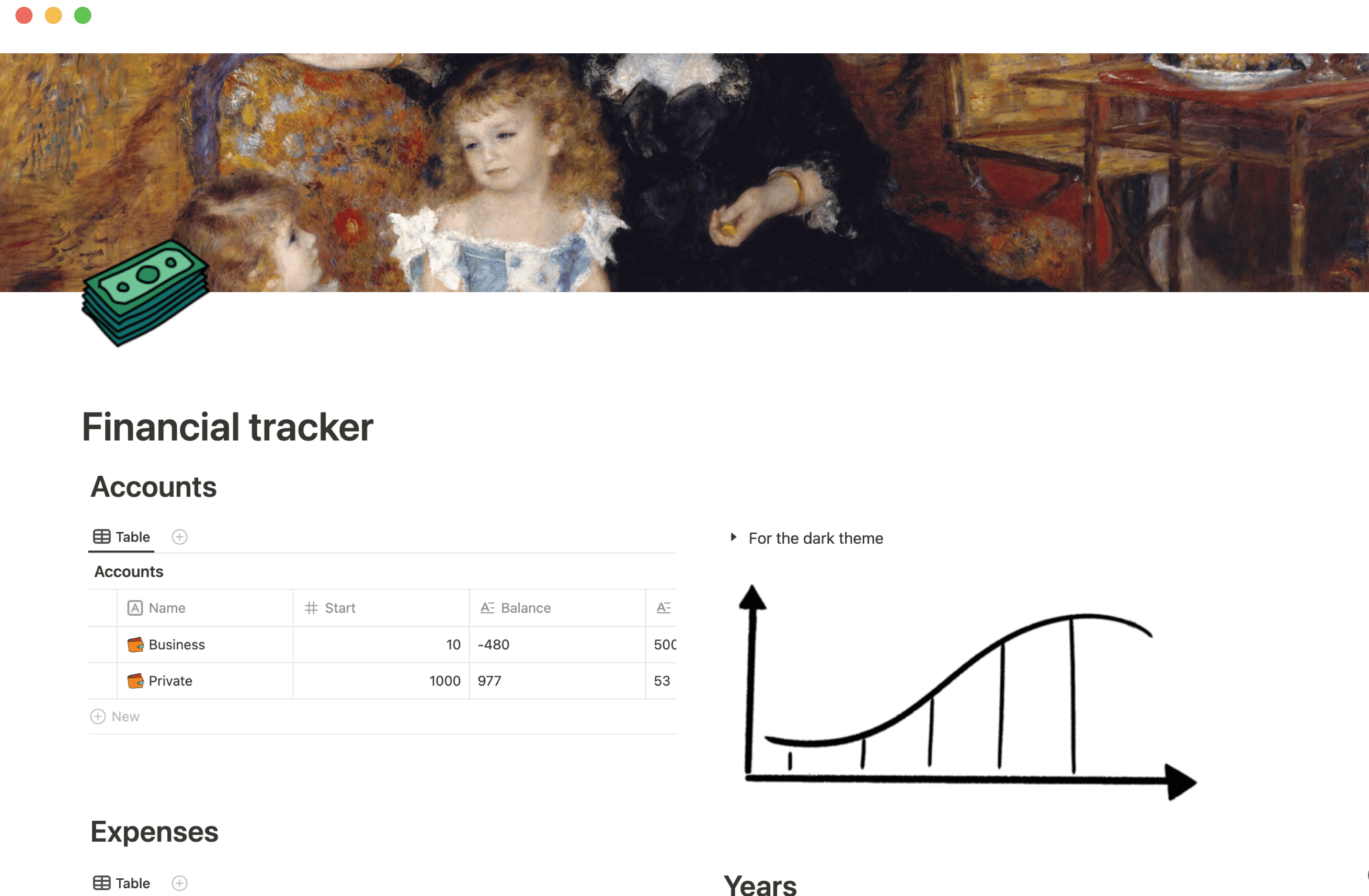 家計管理テンプレート