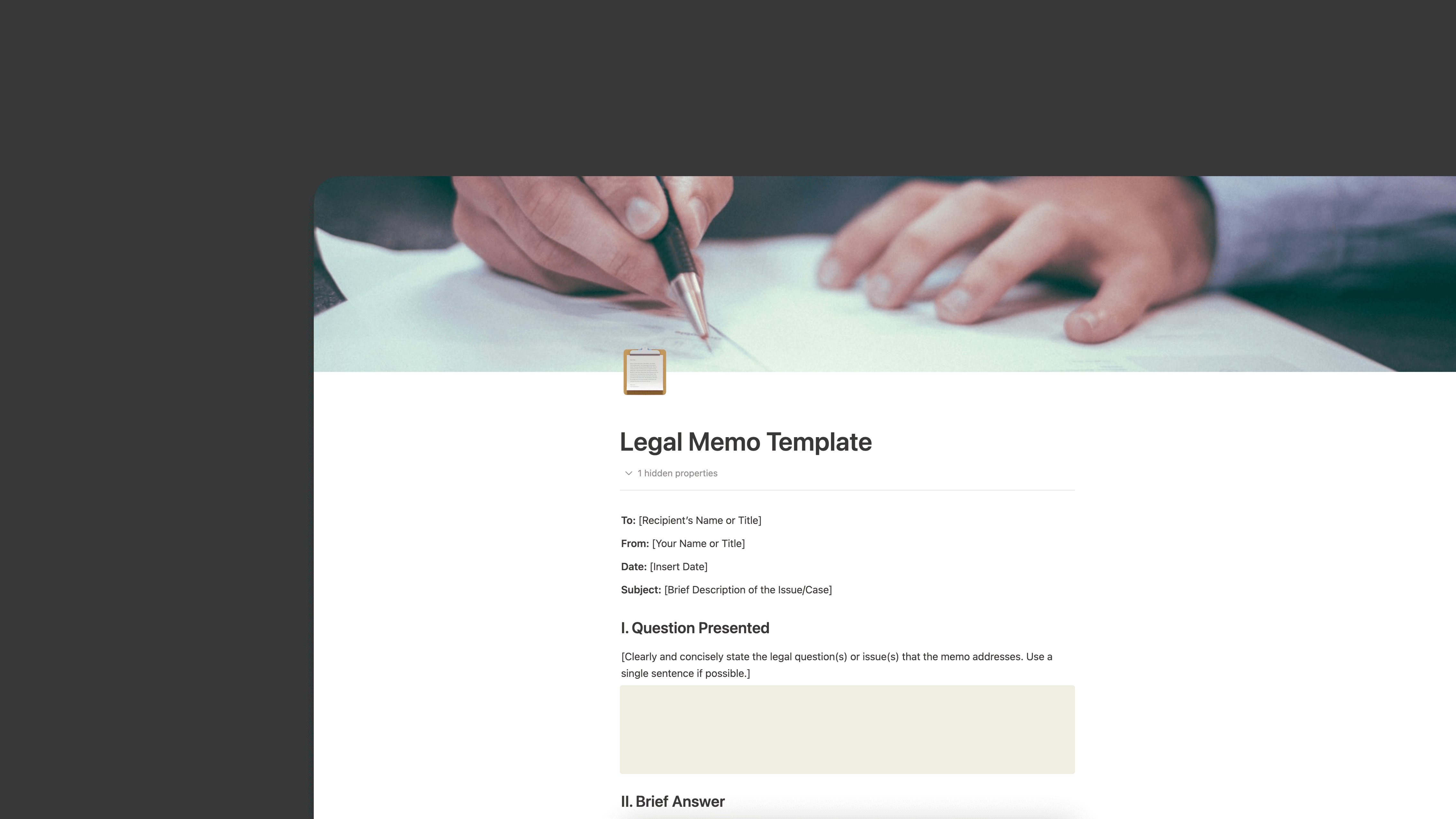 法的メモテンプレート