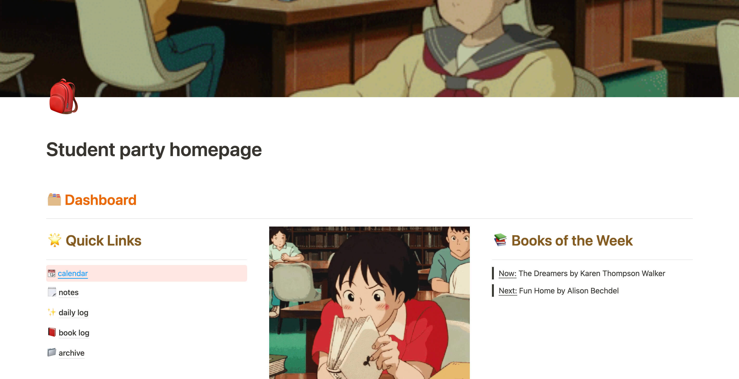 学生パーティーホームページ