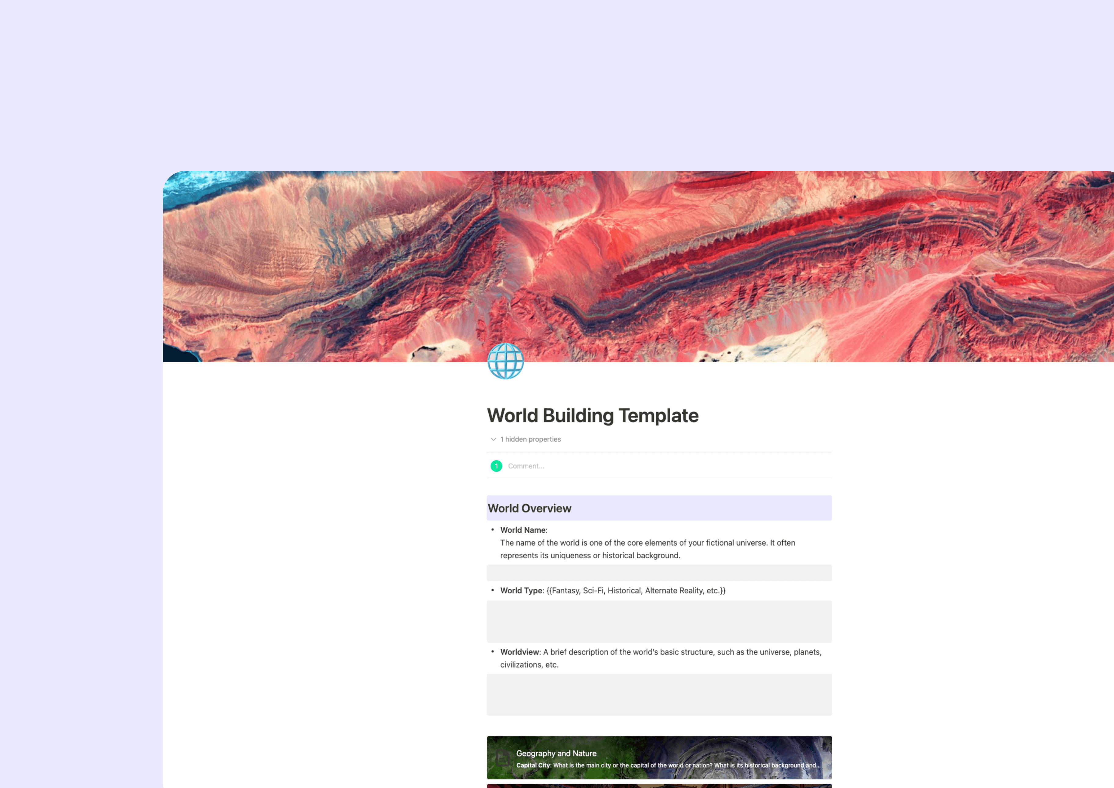 ワールドビルディングテンプレート